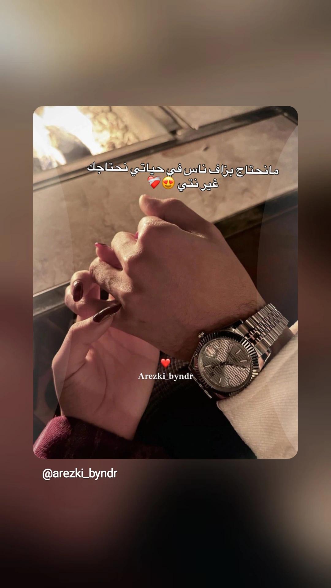 @سطايفي مريول
