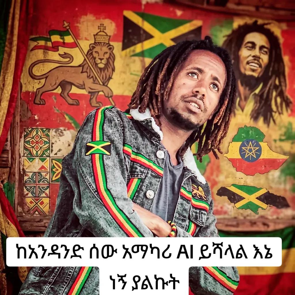 @Habtshኤማሁስ