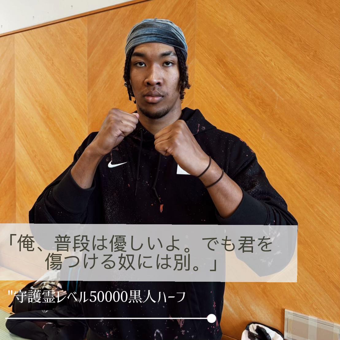 @殴り合いより空気読む方が難しい