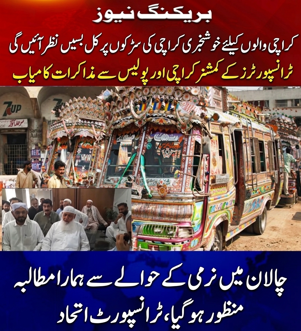 @sumair jamil346 @sumi