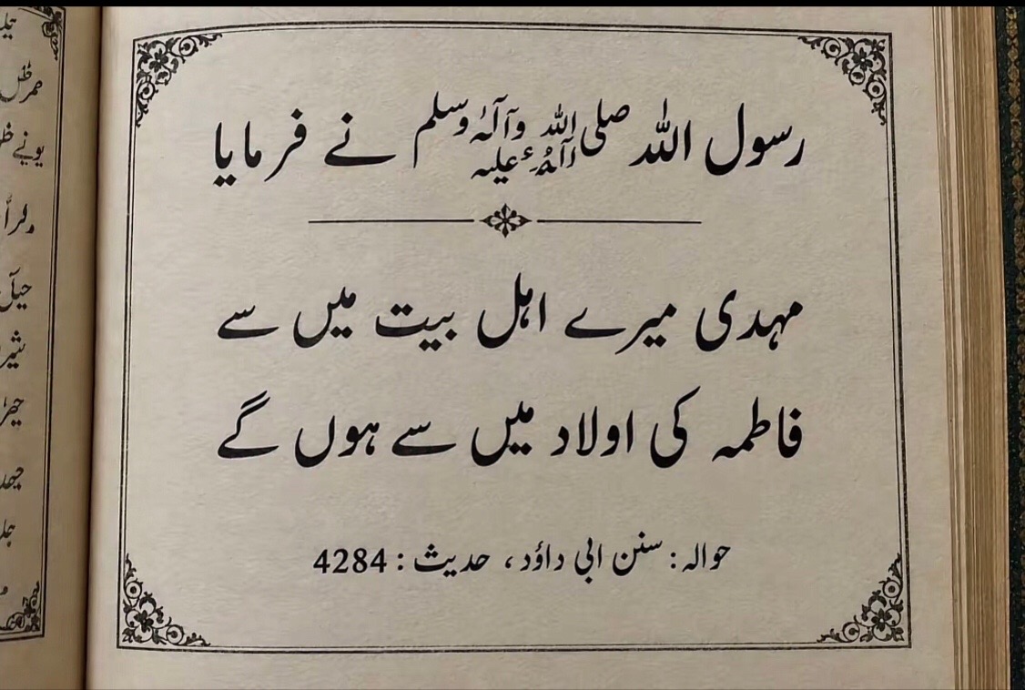 @✦ ابنِ عباس ✦