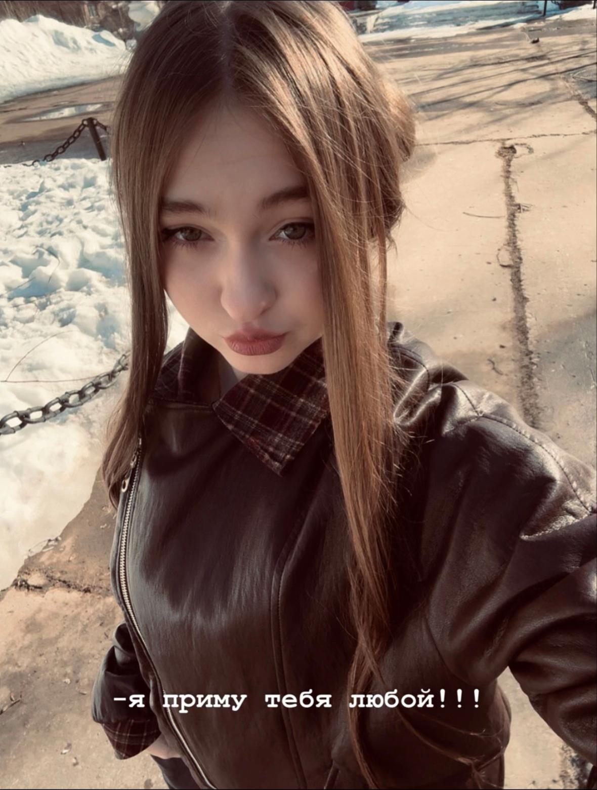 @Жена)