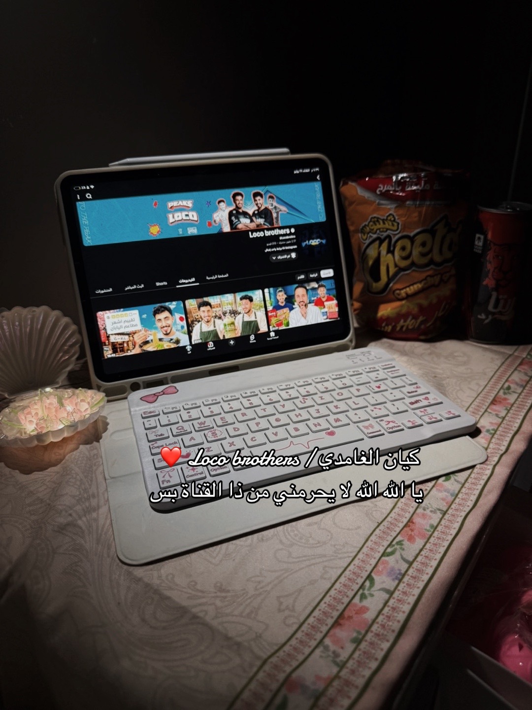 @كيان الغامدي / Loco brothers❤️