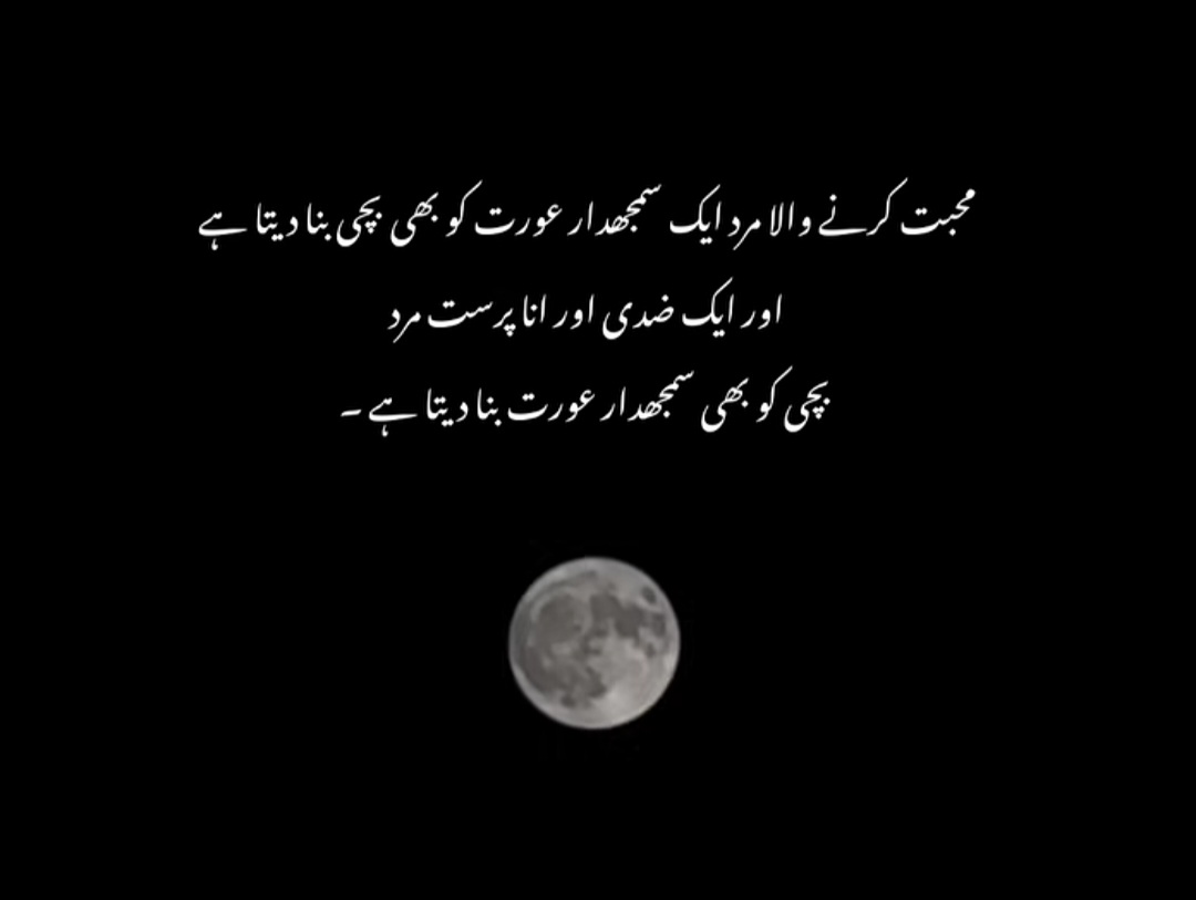 @Afreenkhan👑