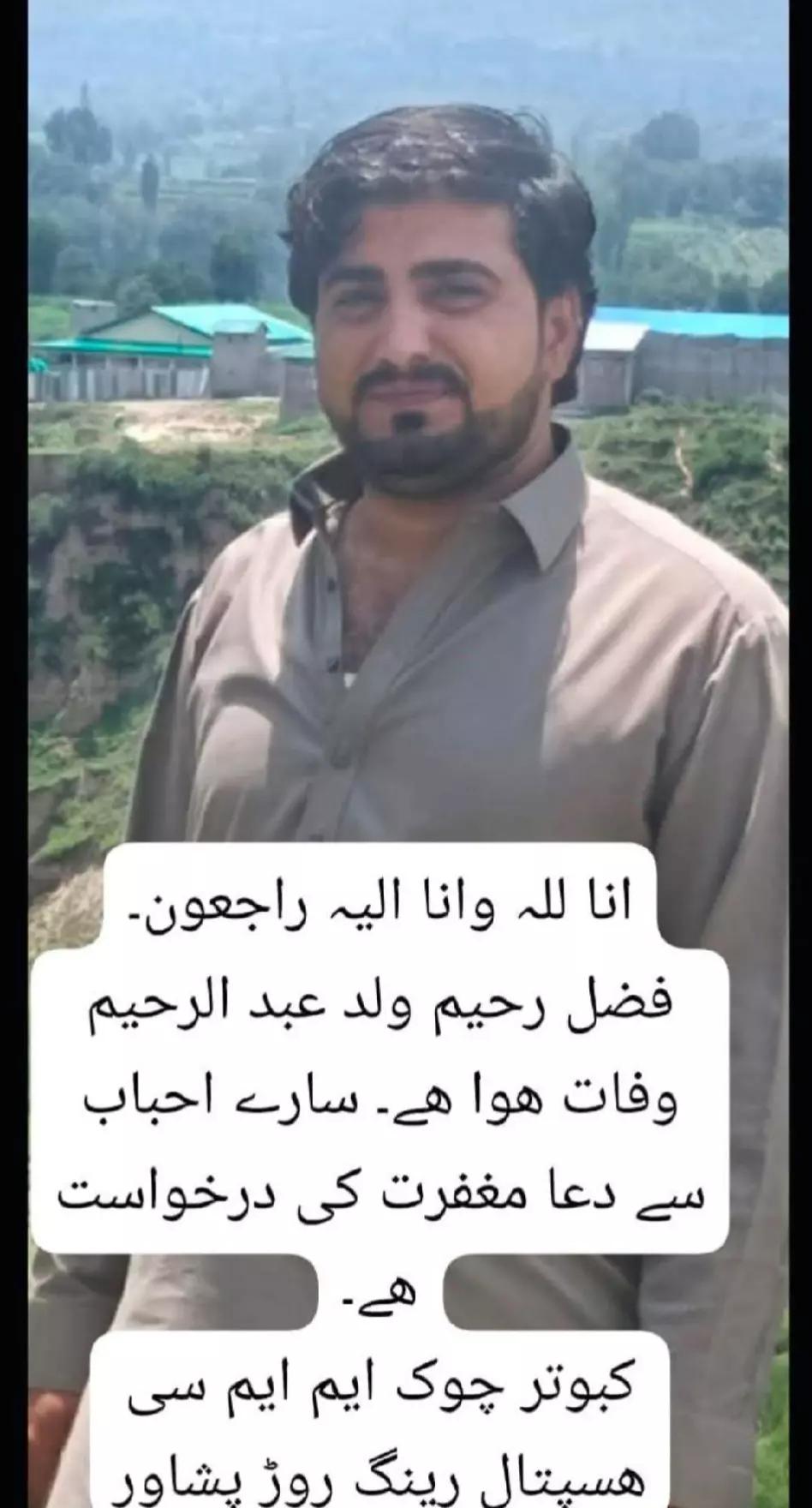 @9 T 9 Zohaib king 564
