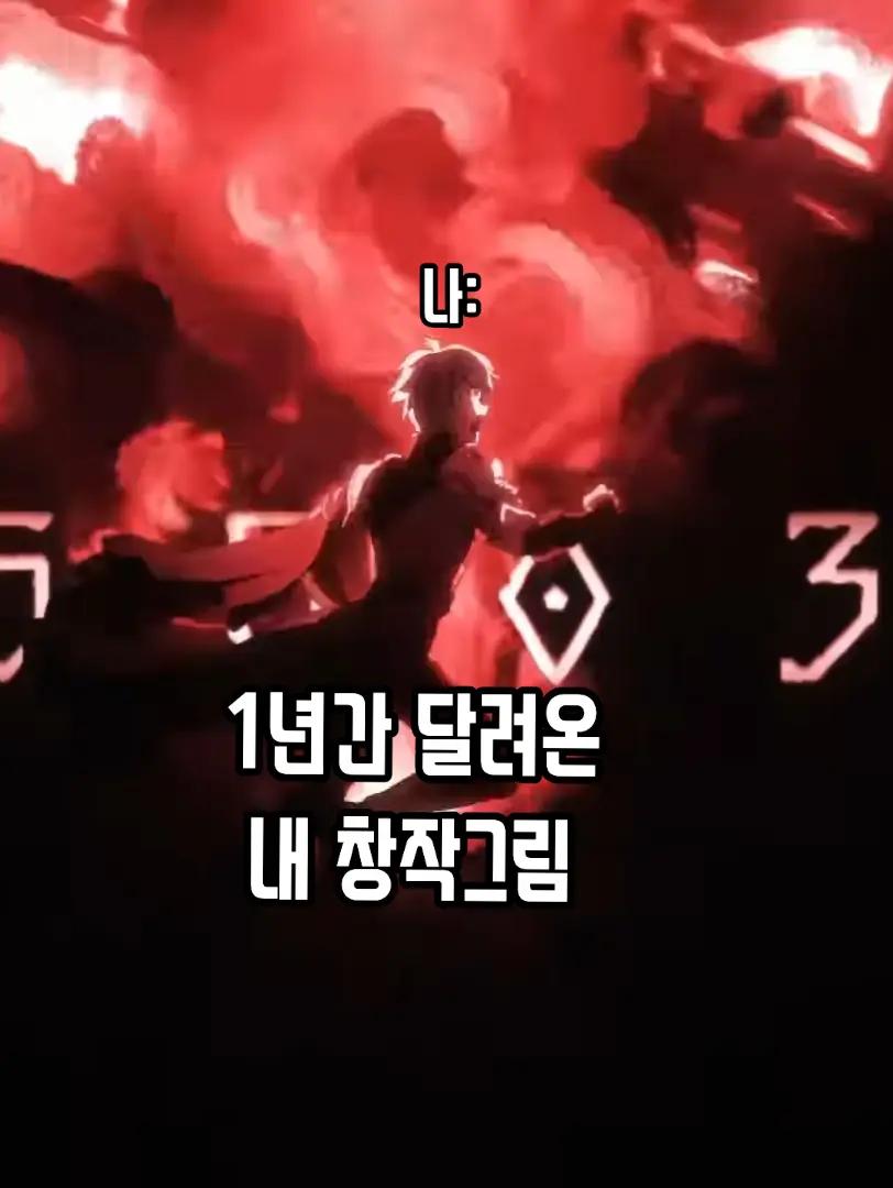 @루하 팢으베얼