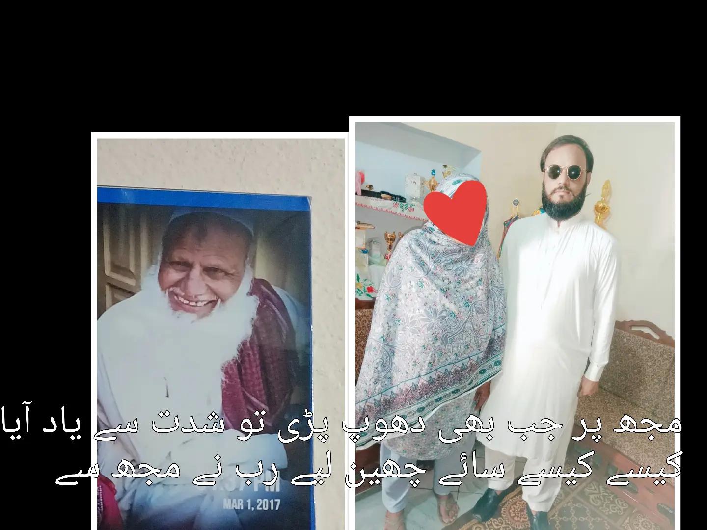 @#Asif_Awan