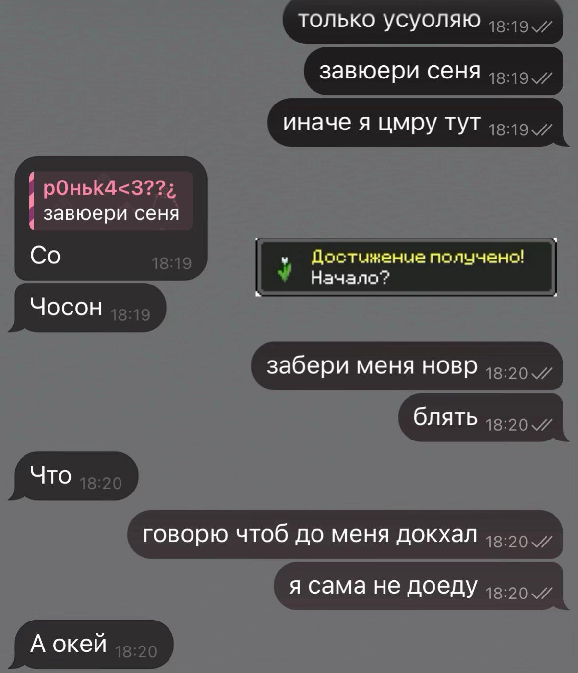 @Ронька💘