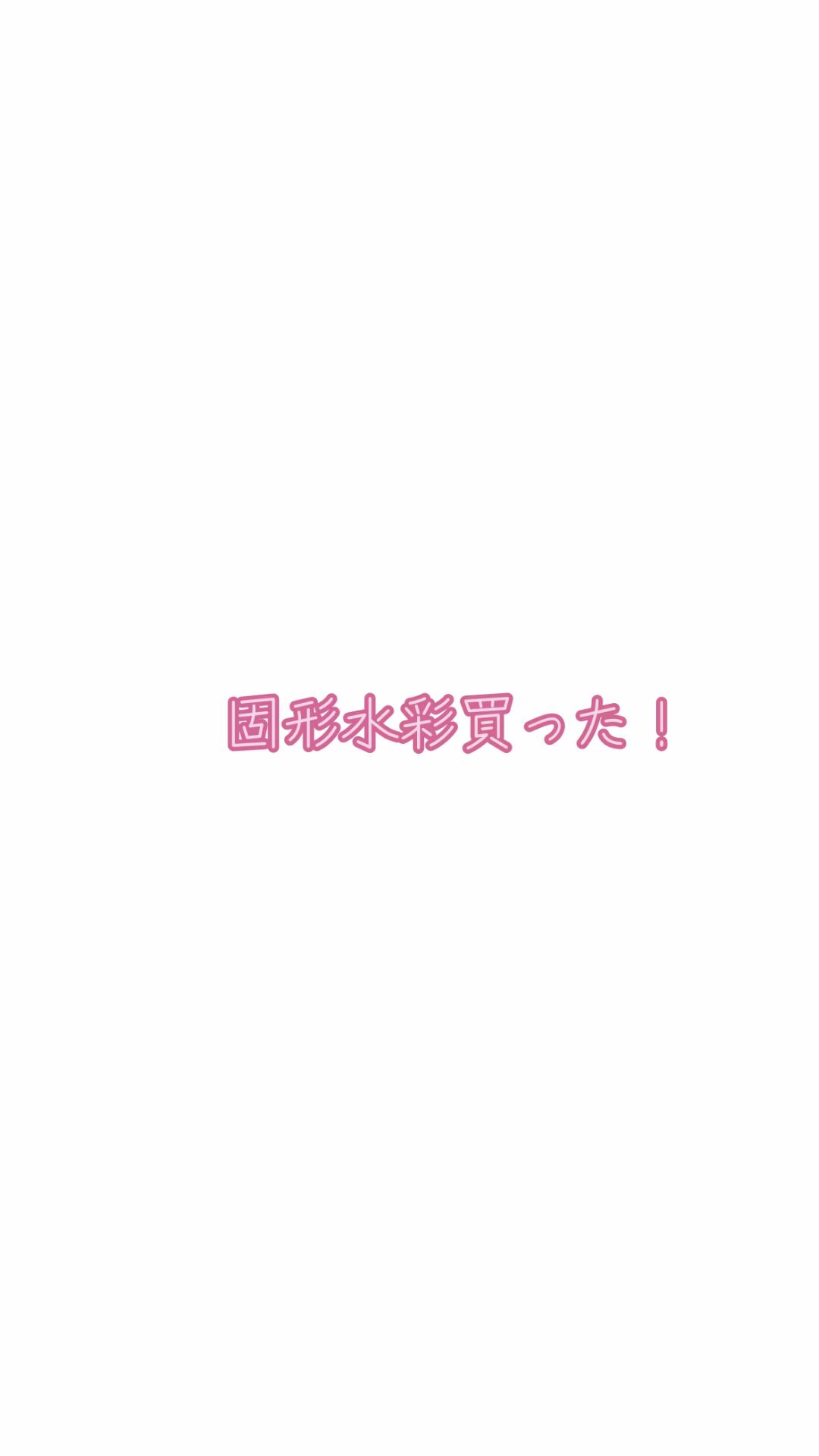 @らびぃ