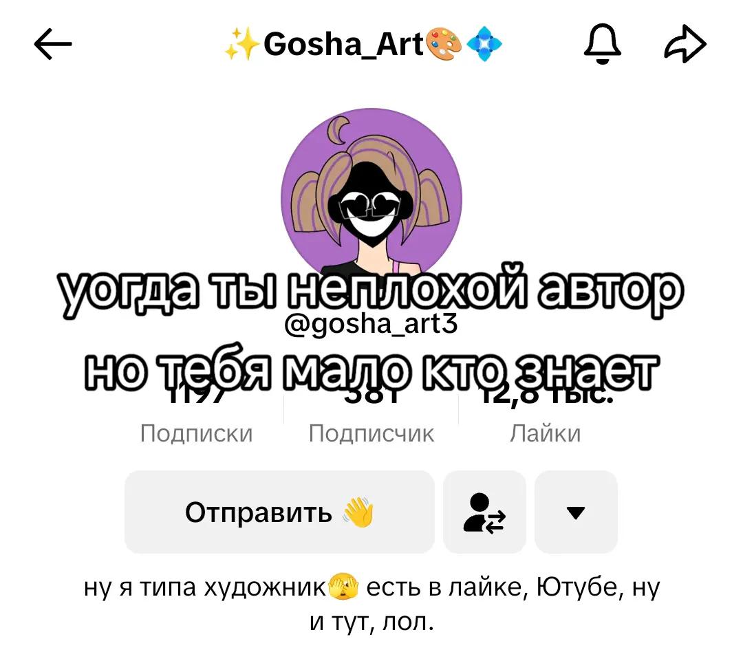@грибной