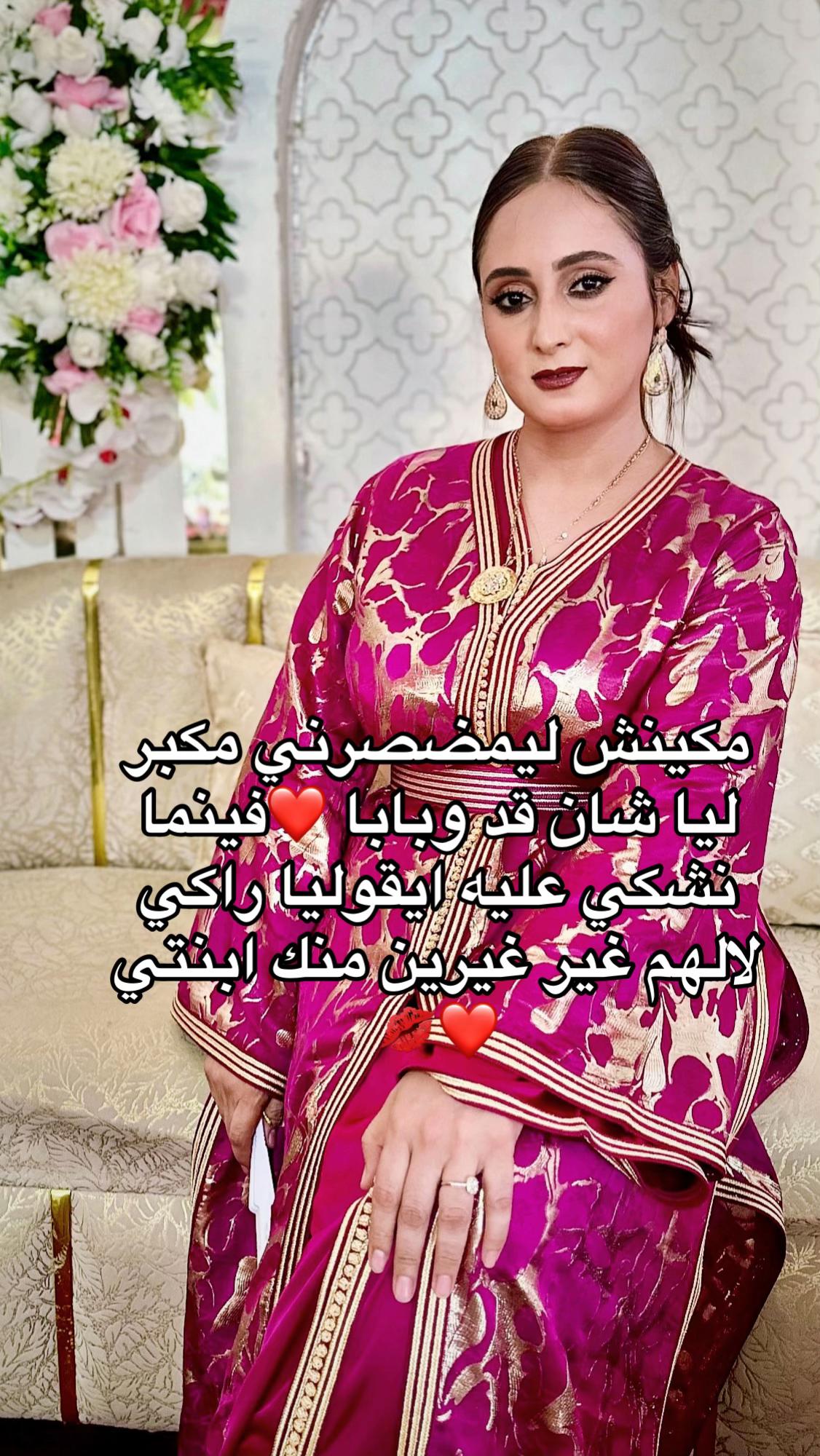 @اسية&ensp;ام&ensp;سادن
