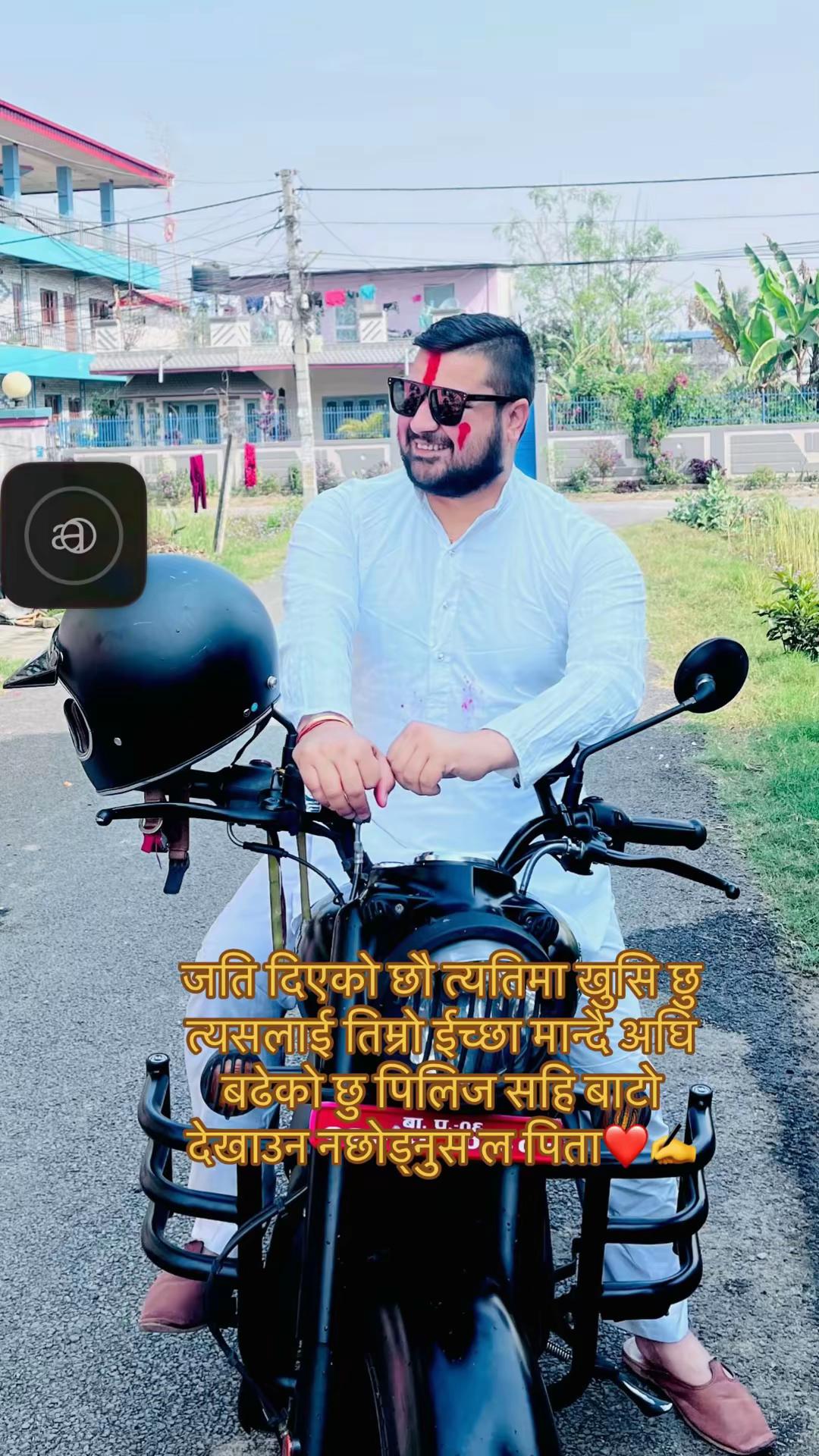 @Niranjan panday