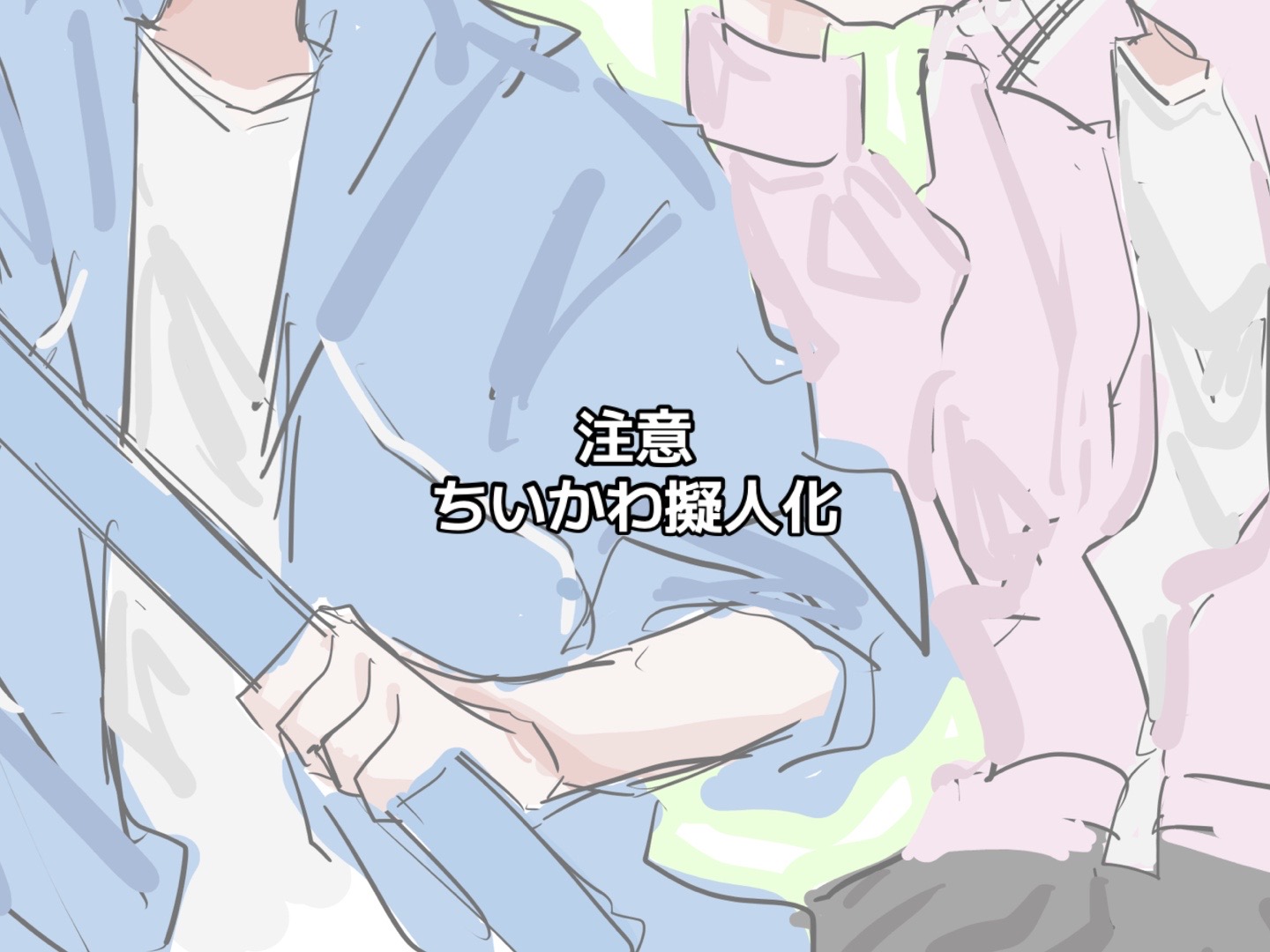 @出井