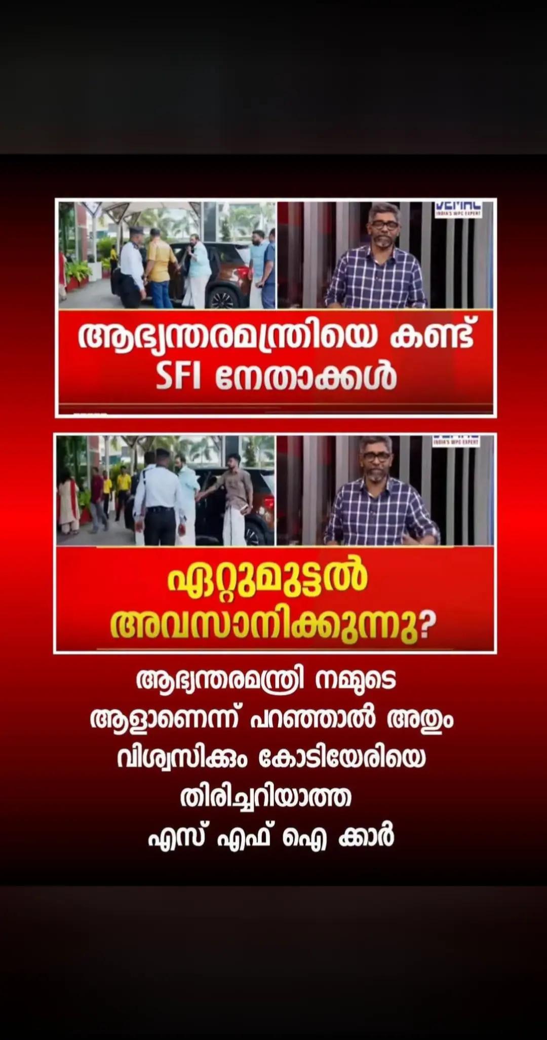 @പ്രവാസി💚💛❤️