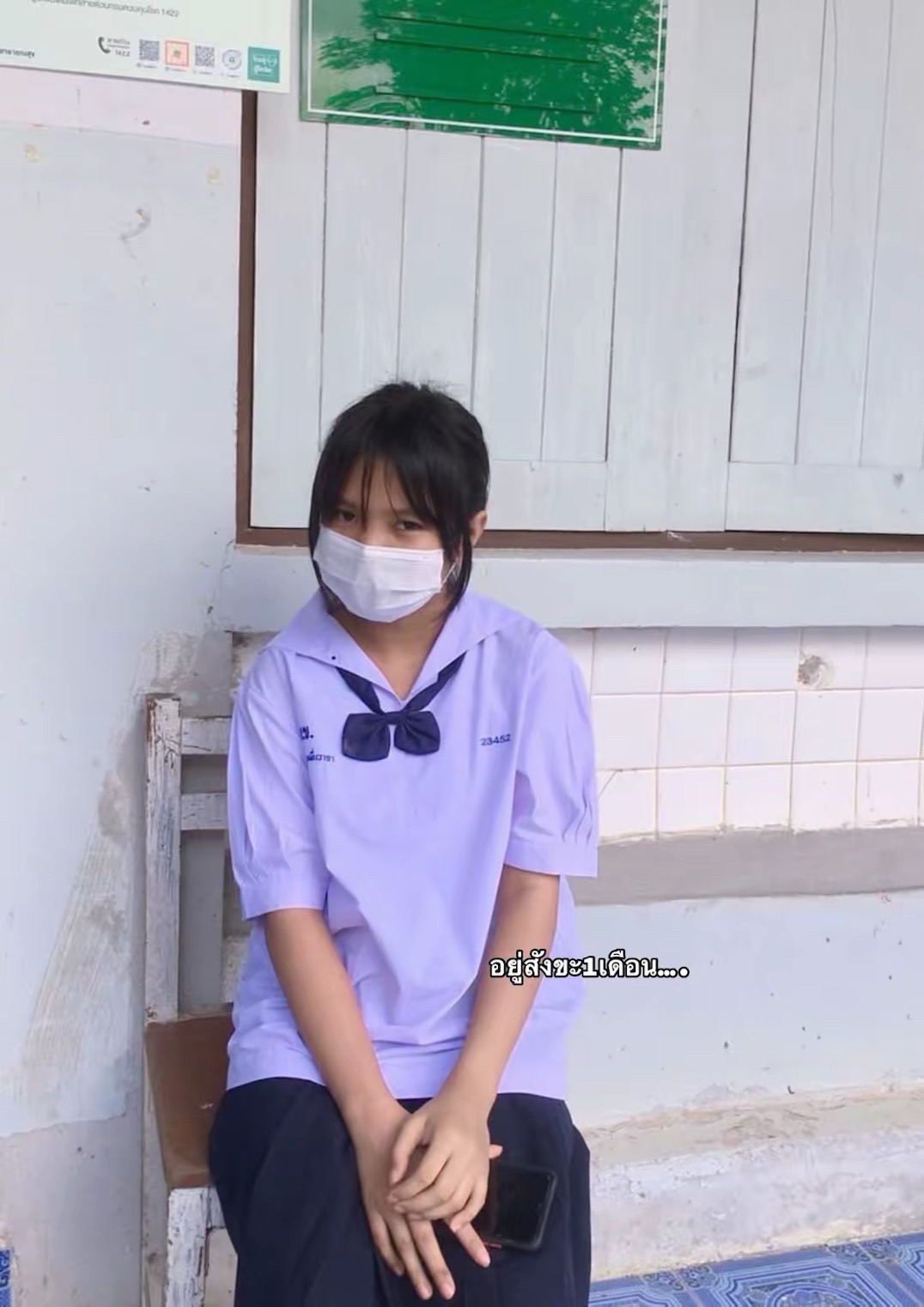 @รวิ