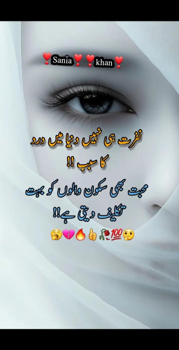 @Sania Khan Riha