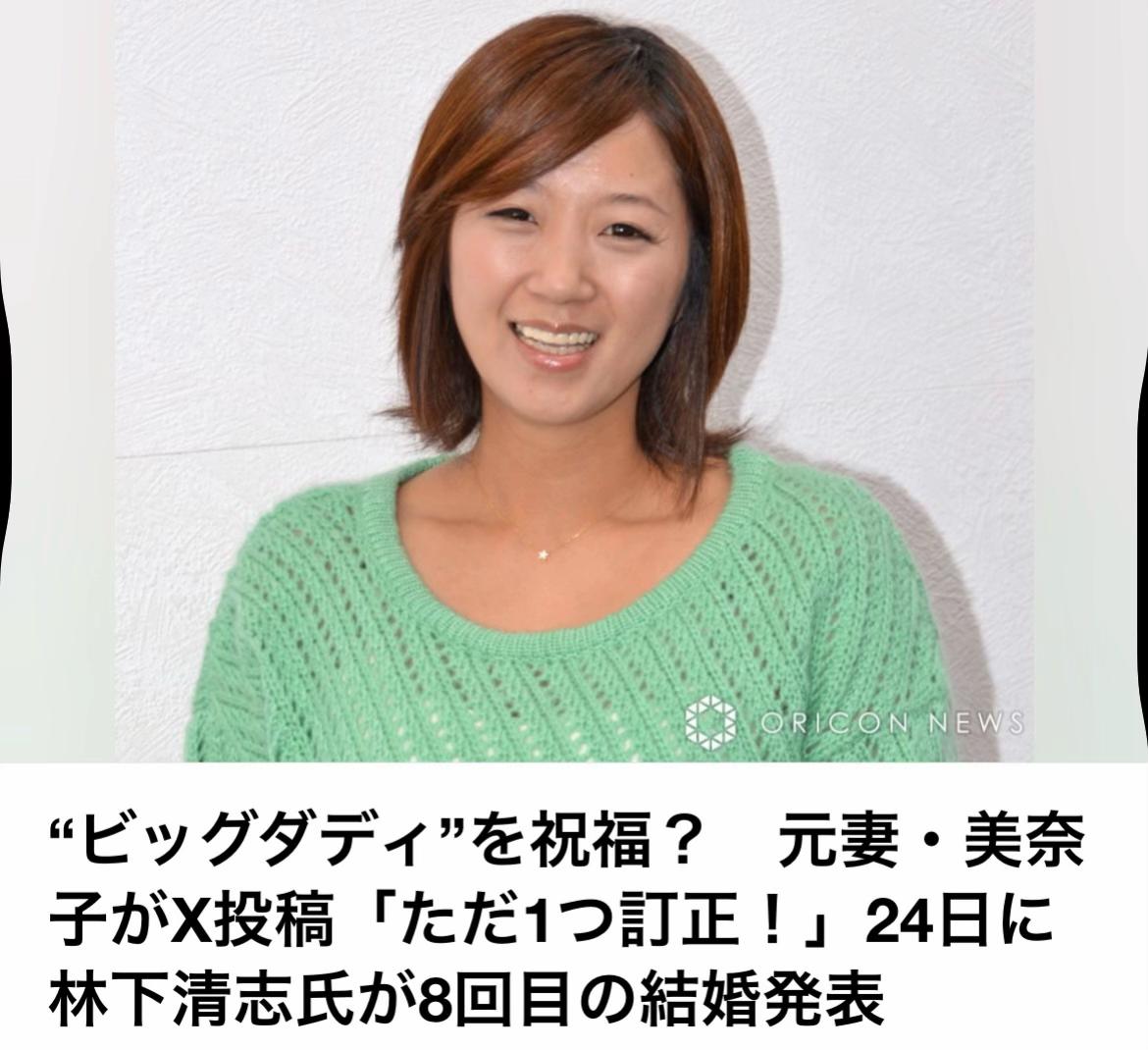 @The Voice Of Japan