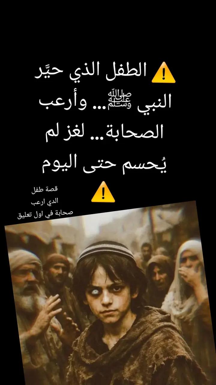 @سليم محتوى خاص بي قصص جميلة
