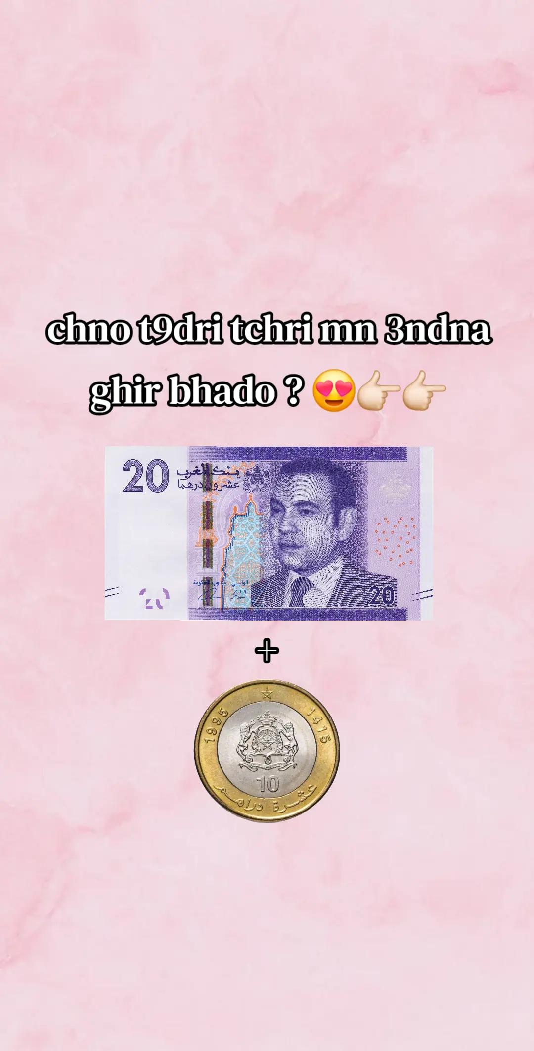 @Girly Stuff ๐
