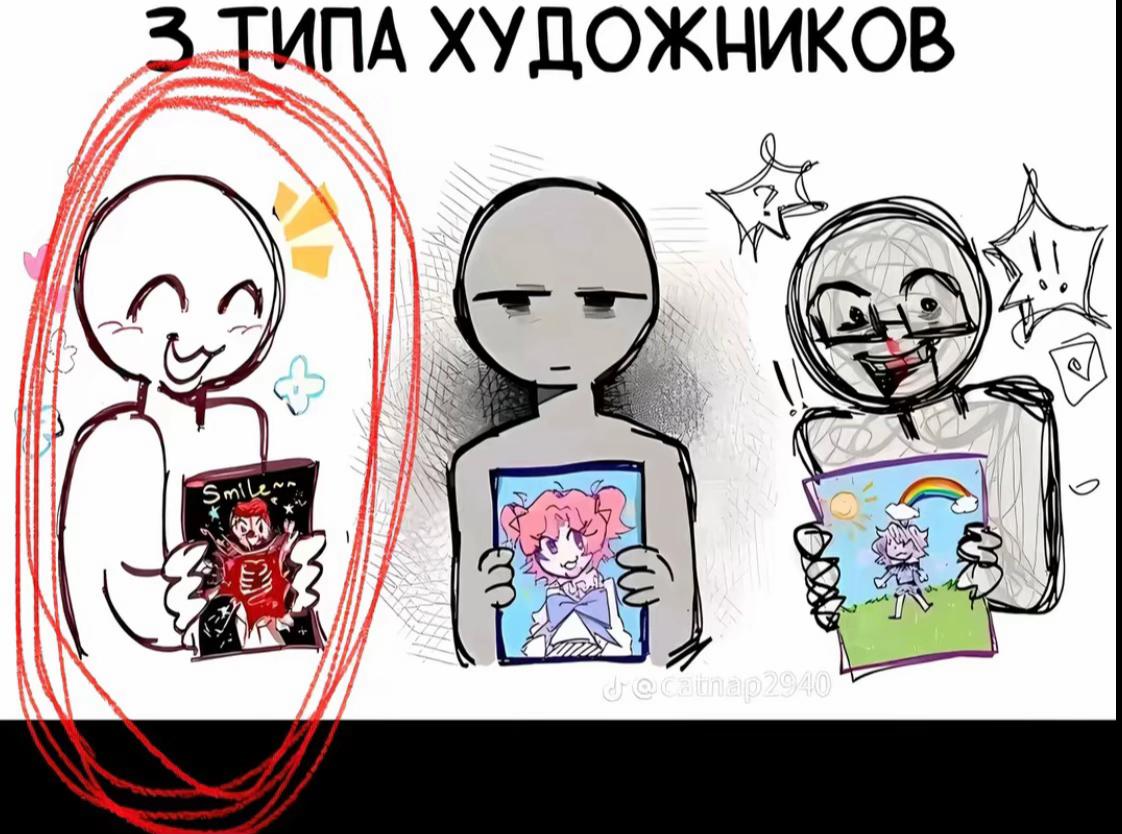 @serokosis