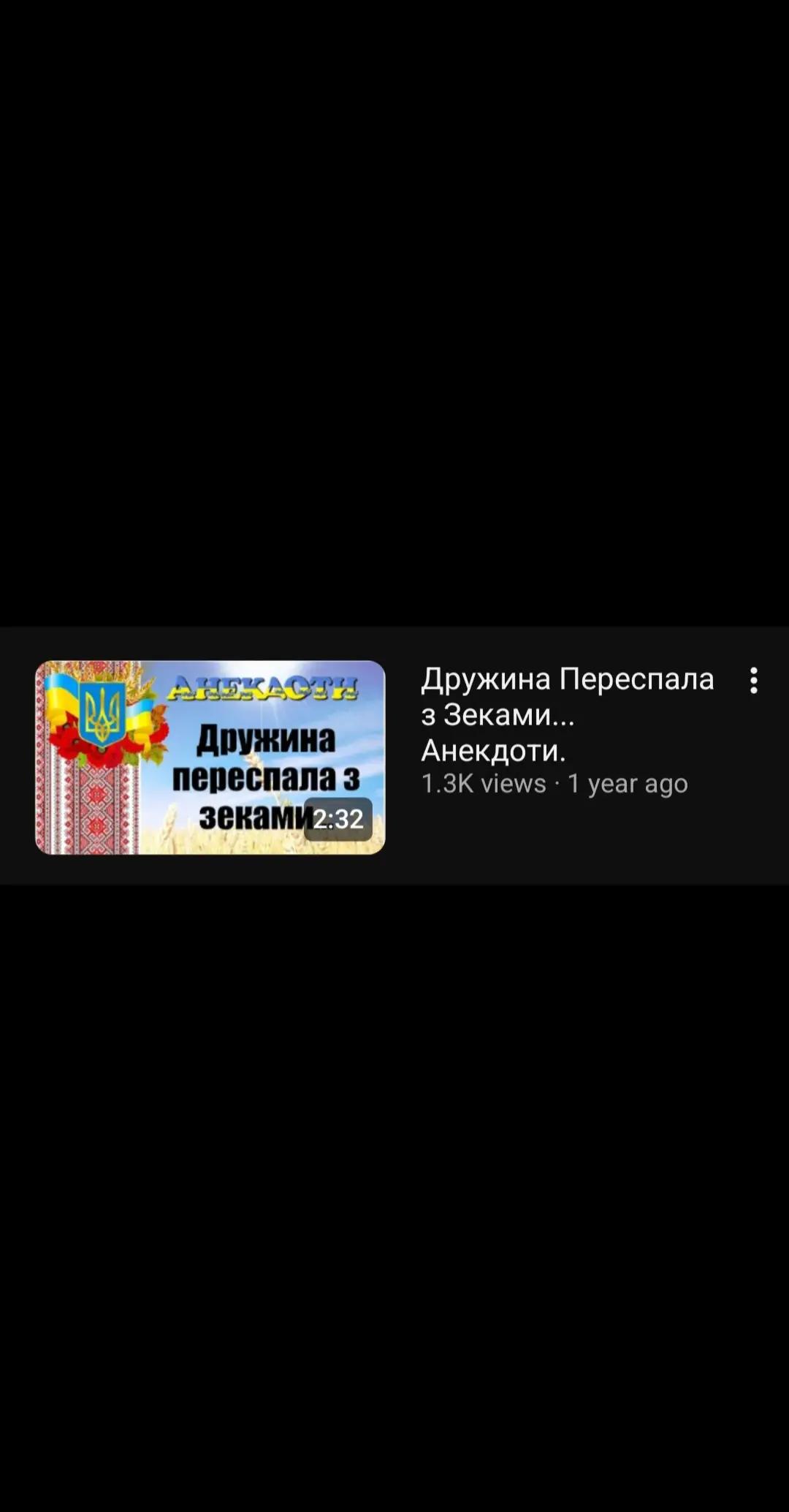 @макс крематорій