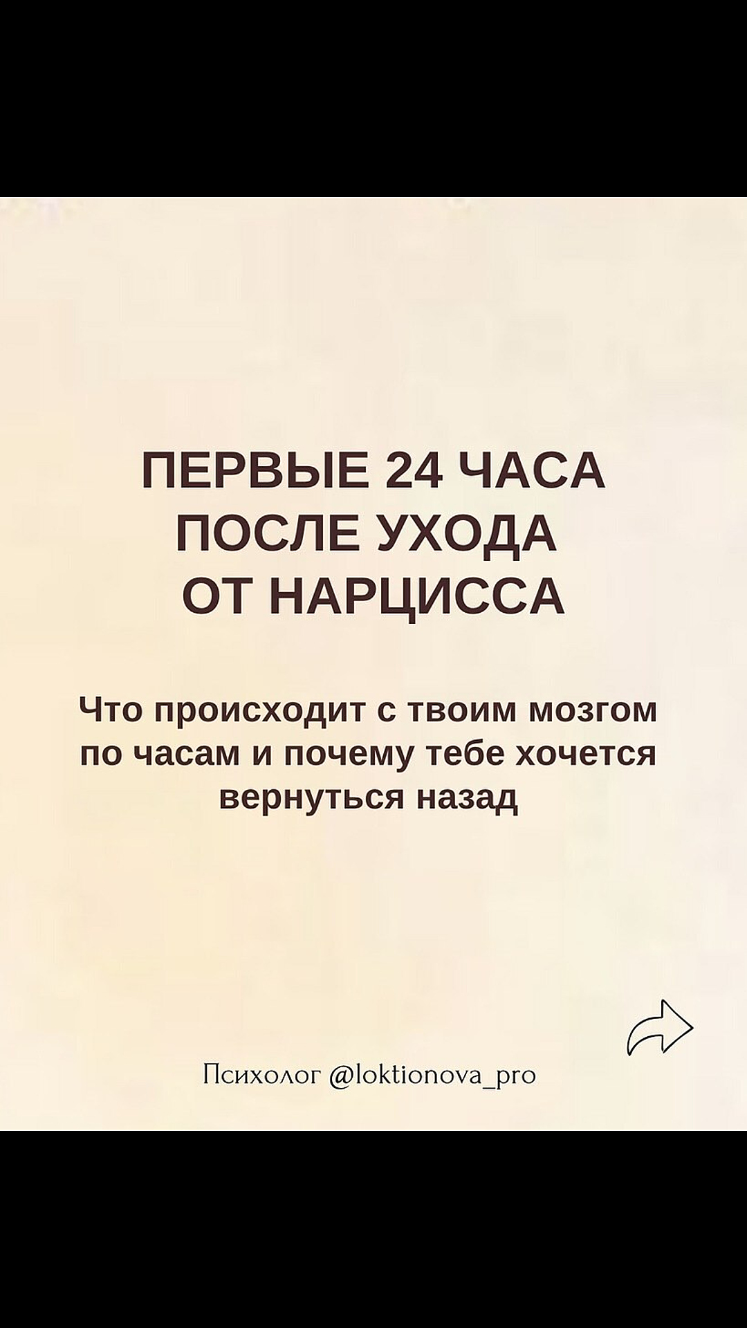 @Tgk Psy_Loktionova