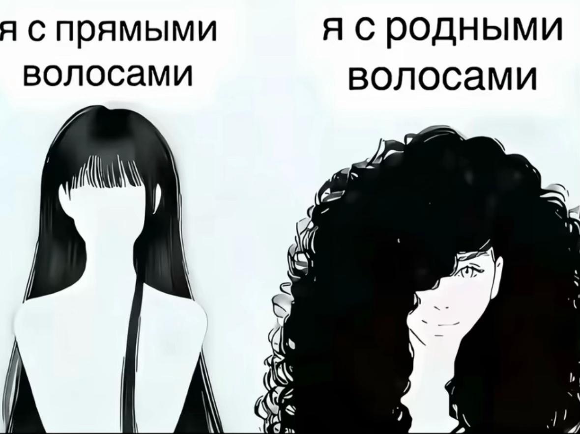 @Эри