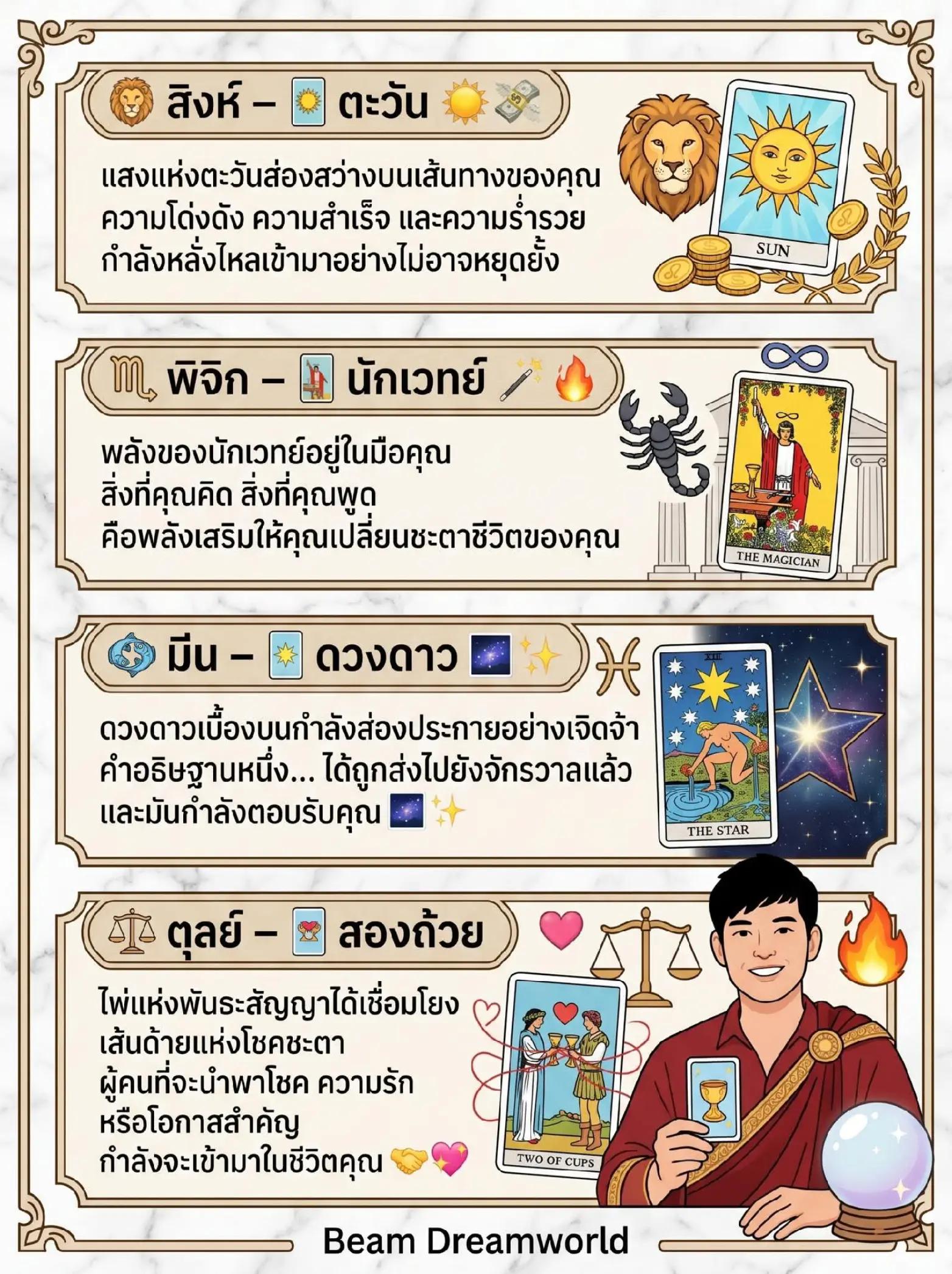 @เฮียโชค