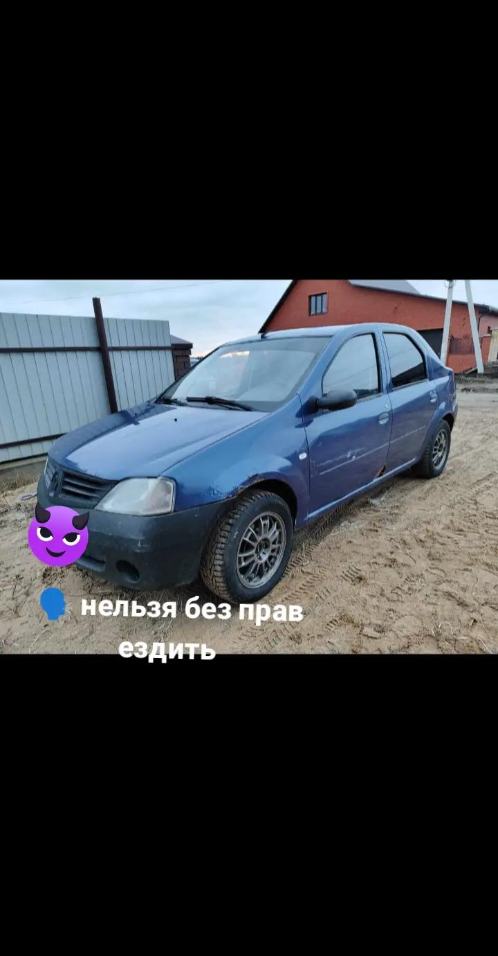 @Ванька