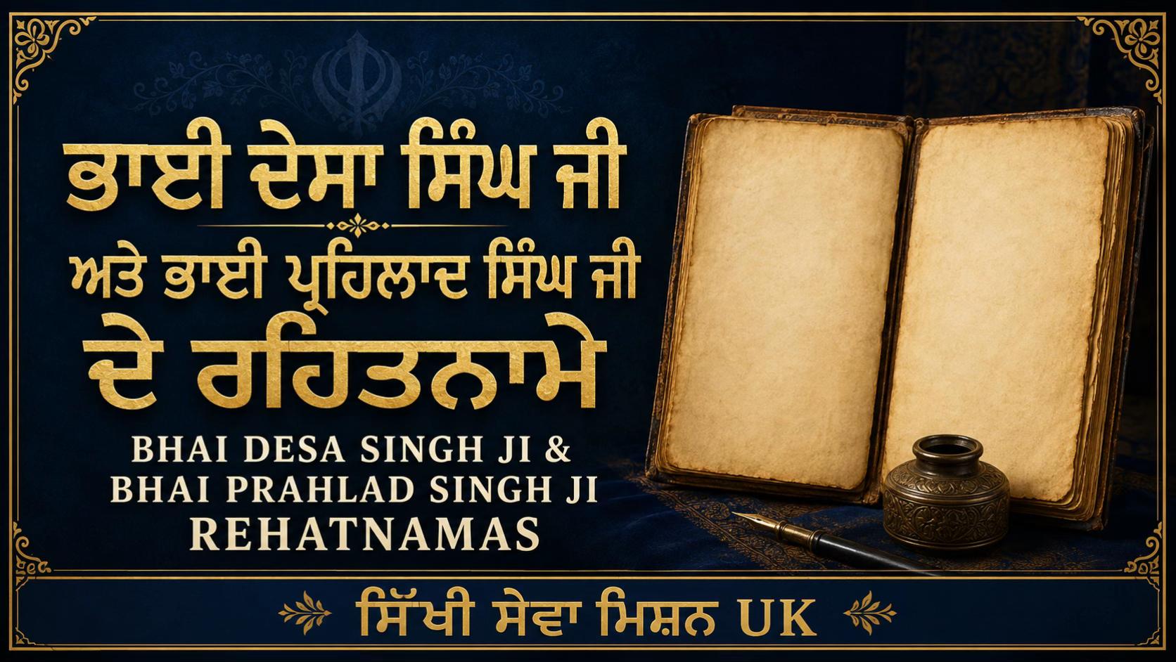 @Sikhi Sewa Mission UK