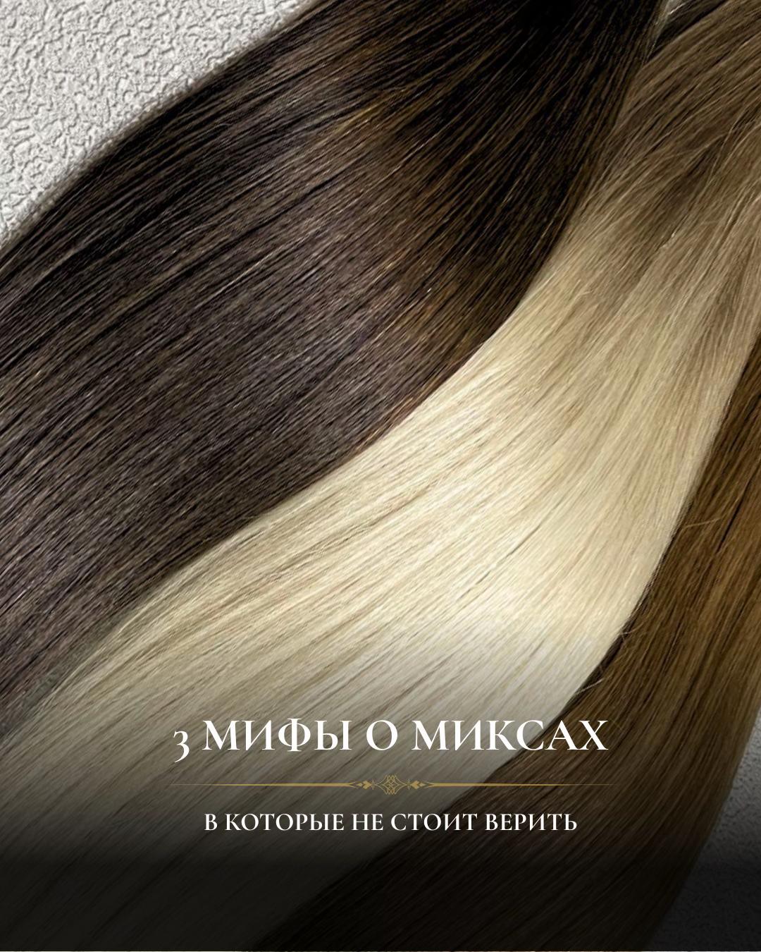 @Russian Vip Hair