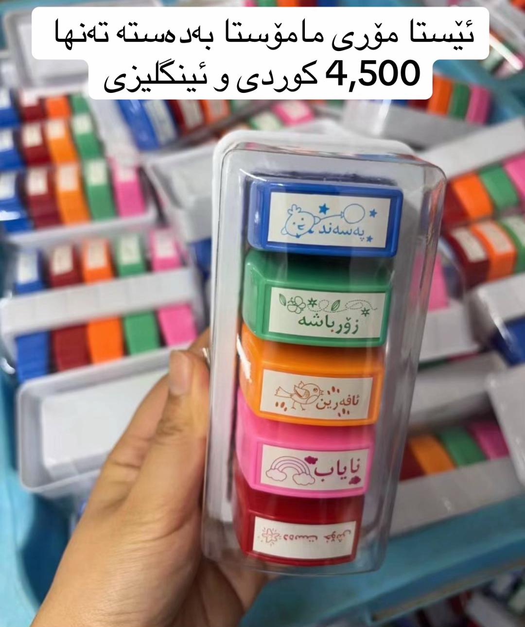@پەراوگەی گۆرەتوو2