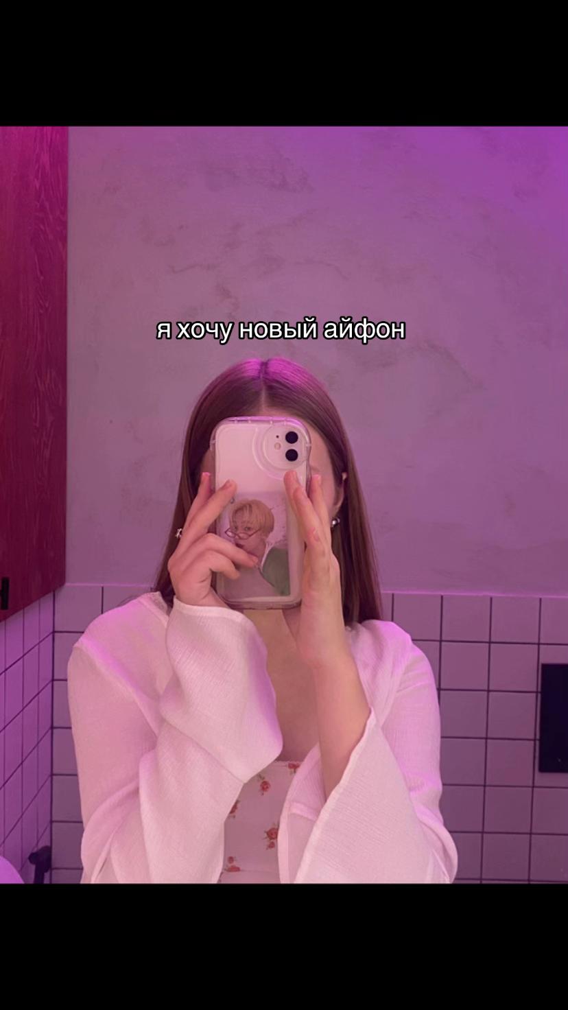@renata