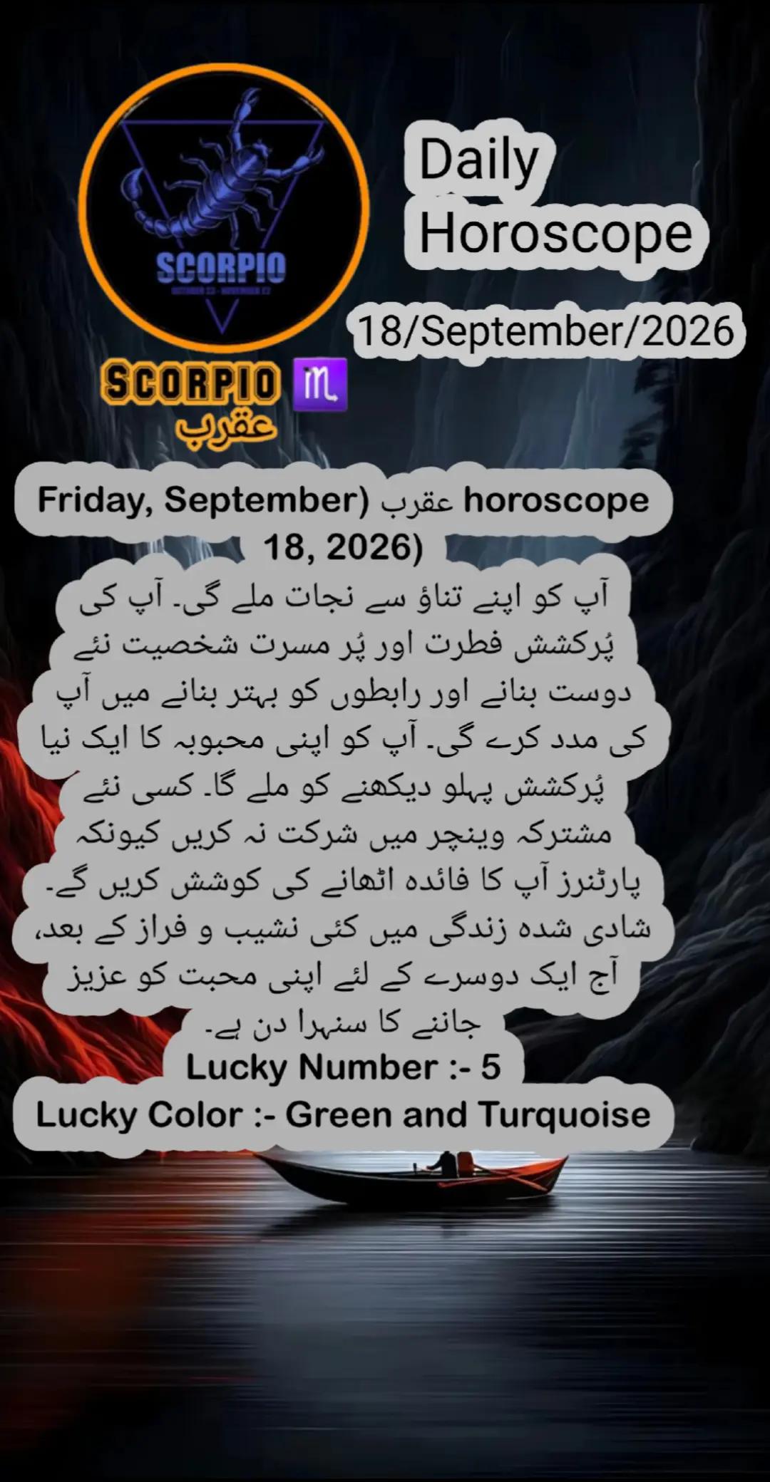 @Horoscope as 3000