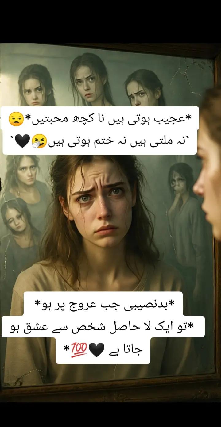 @shehzadi g😎
