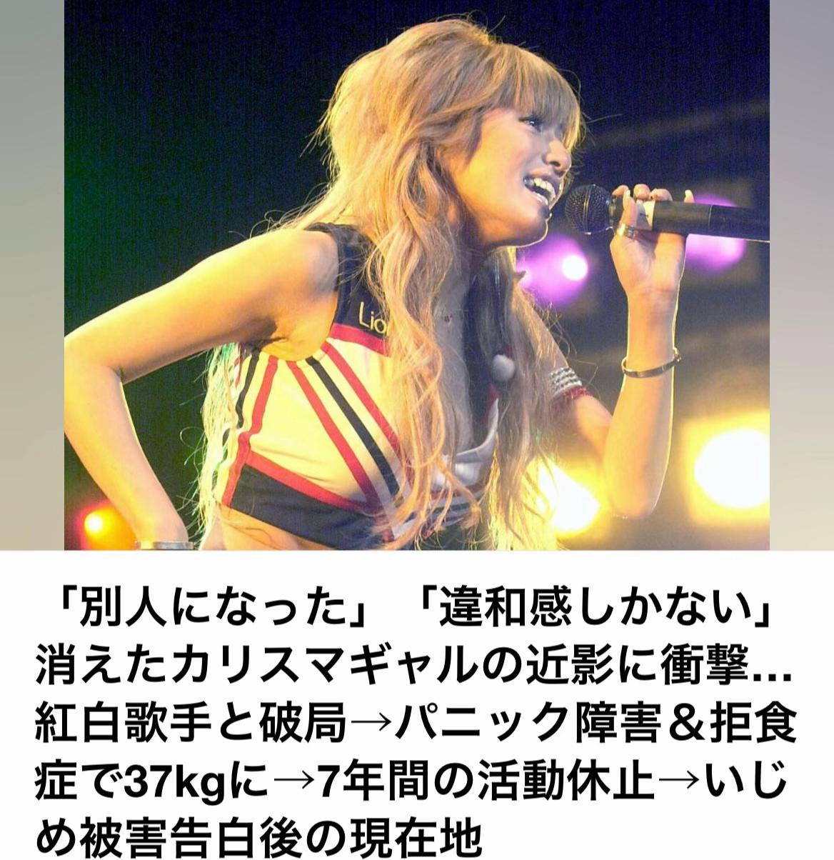 @The Voice Of Japan