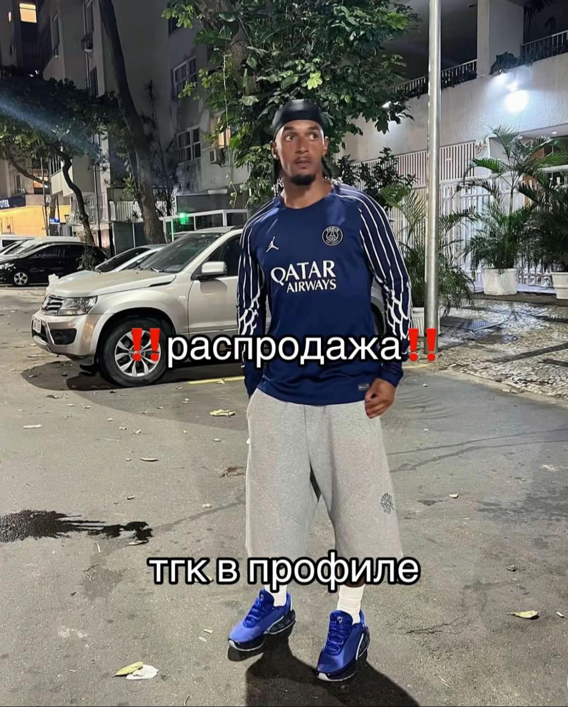 @тгк:pluggwear