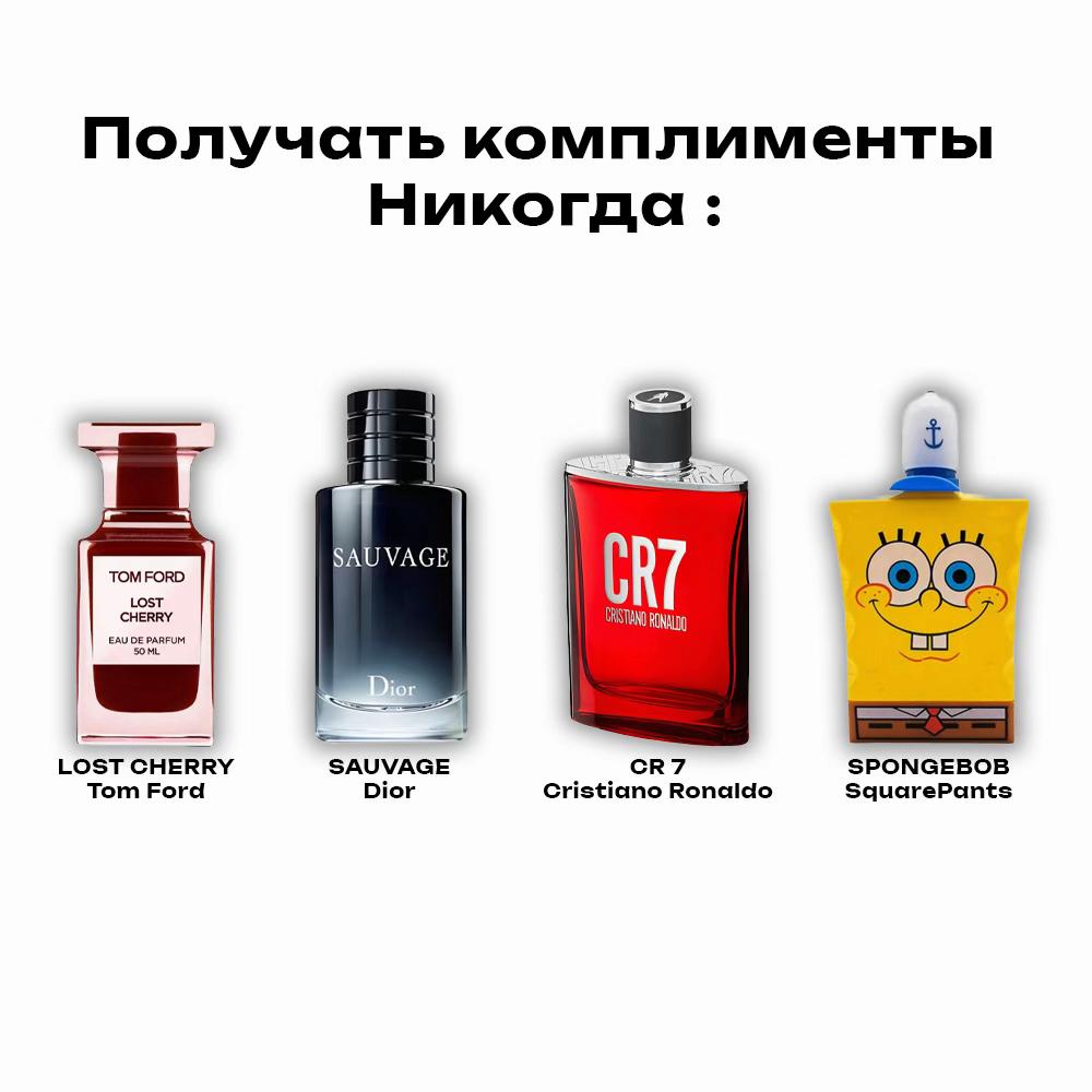 @Aromatique