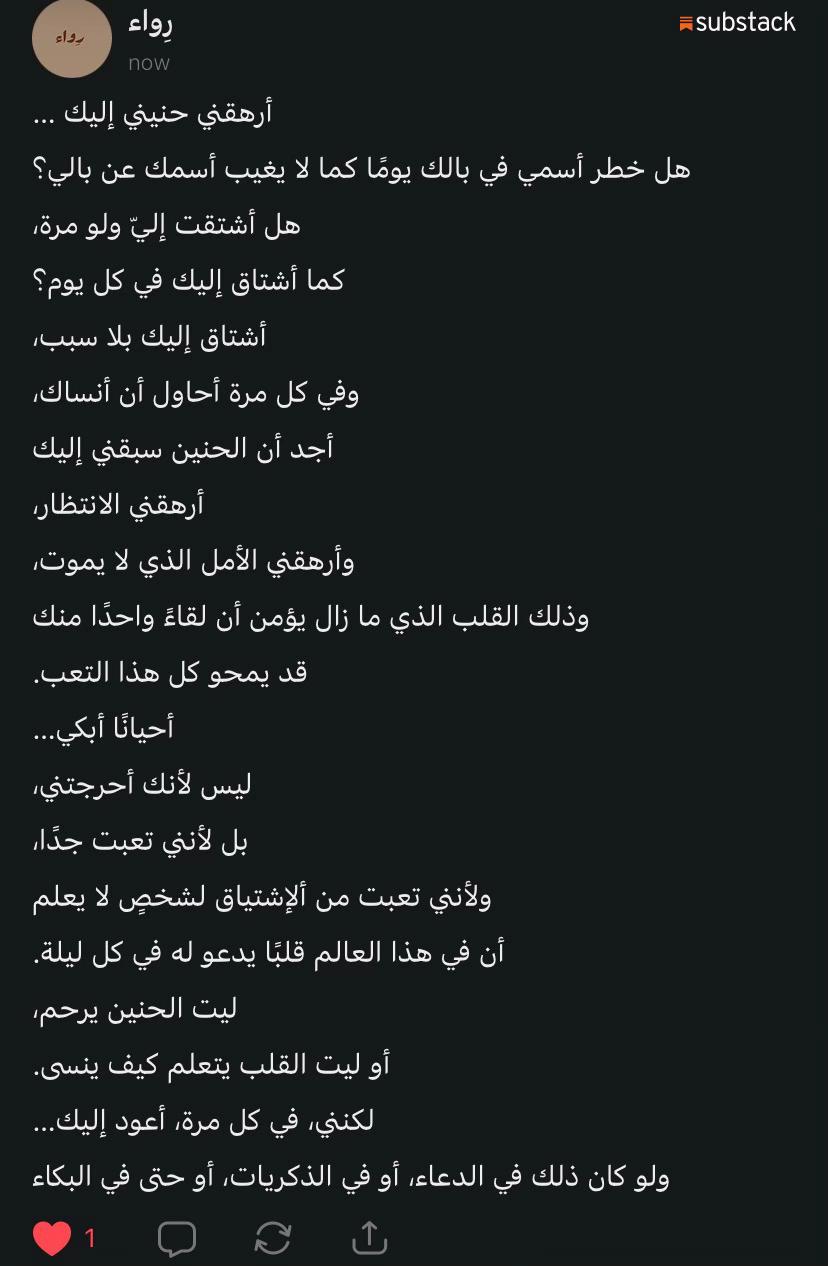 @رِواء