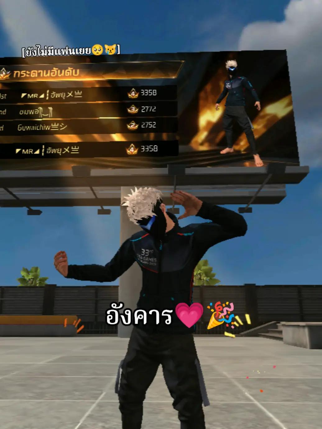 @นายสารวัตรเองงั๊บบ💗