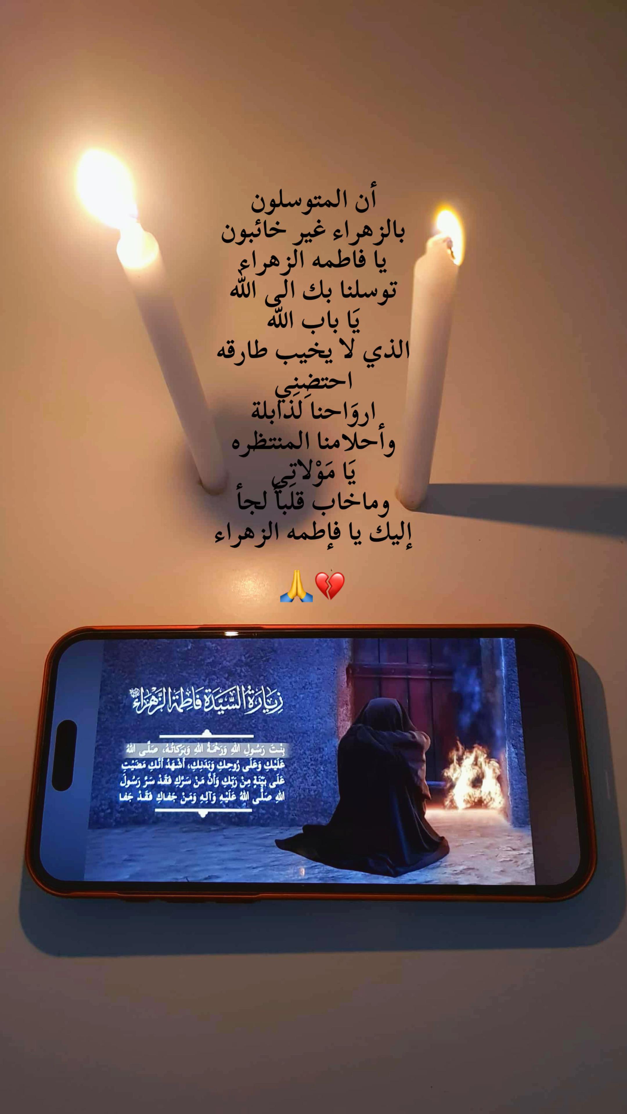 @Um Ali