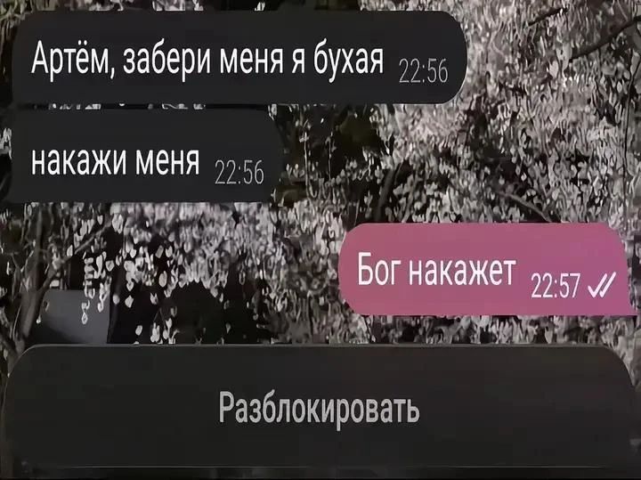 @Крест †