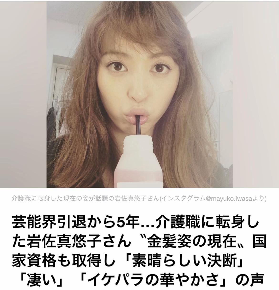 @The Voice Of Japan