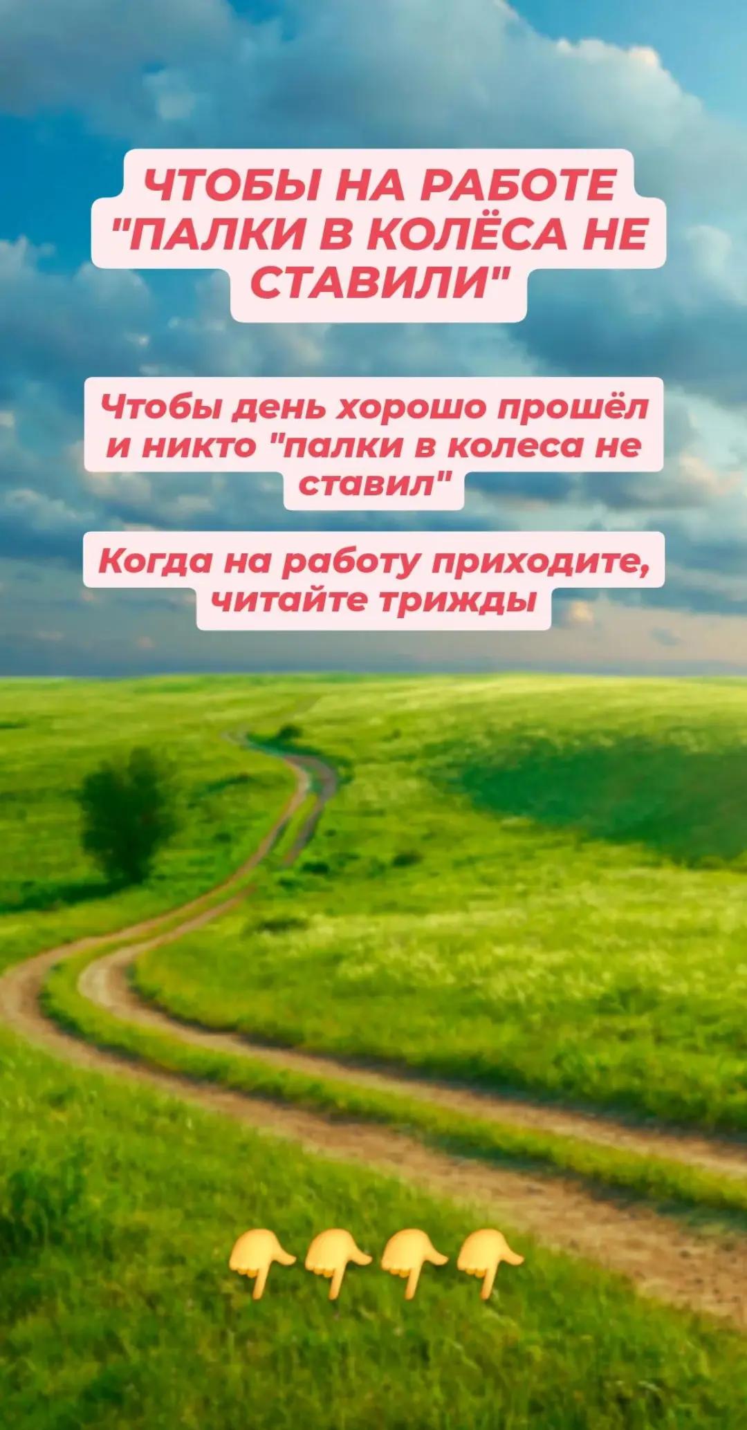 @Тайная Добродетель