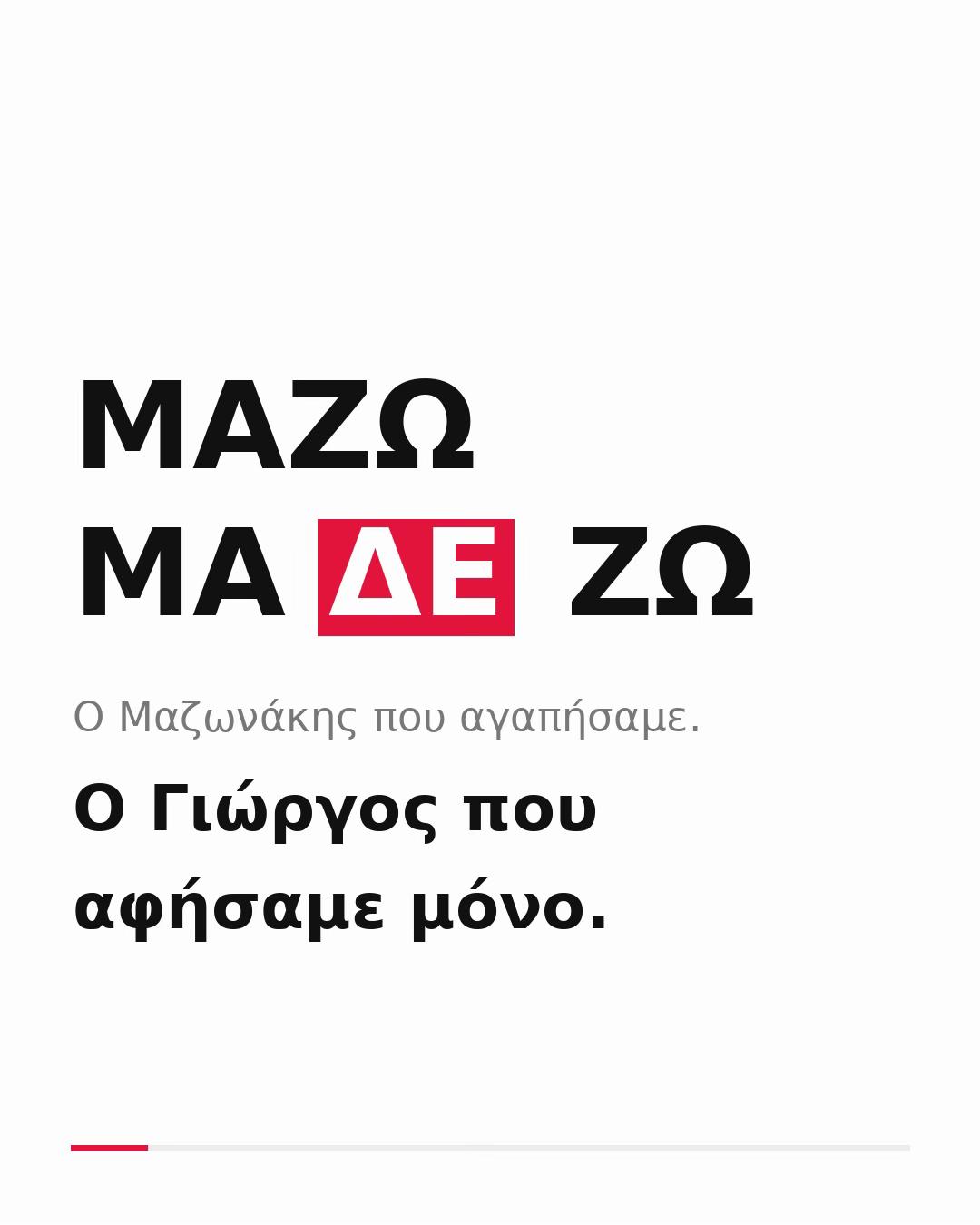 @Tzef Montana