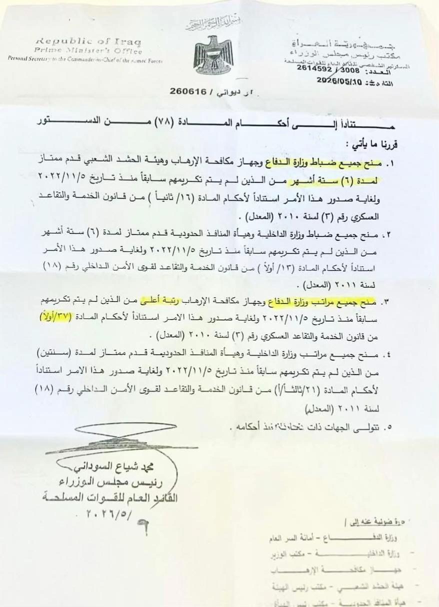 @الاعلامية امل المالكي