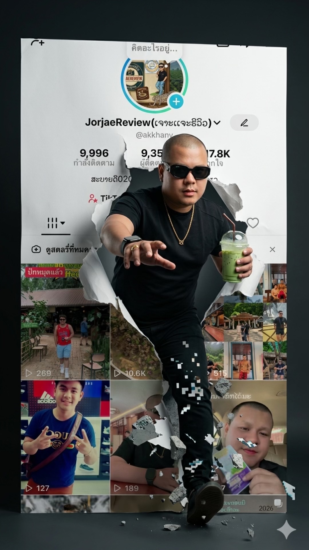 @JorjaeReview(ເຈາະເເຈະຣີວິວ)