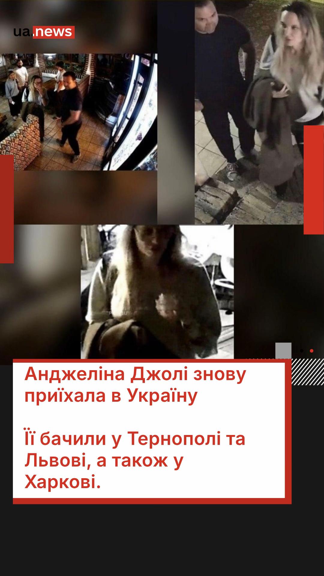 @UA.NEWS