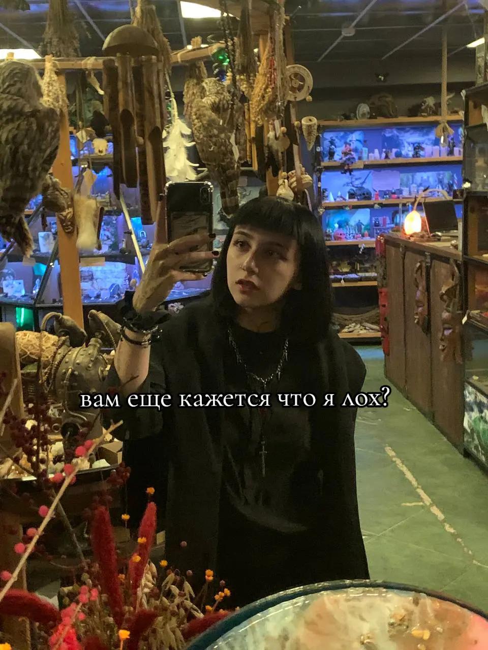 @Варвара Петрович|| Крик. фан🛐