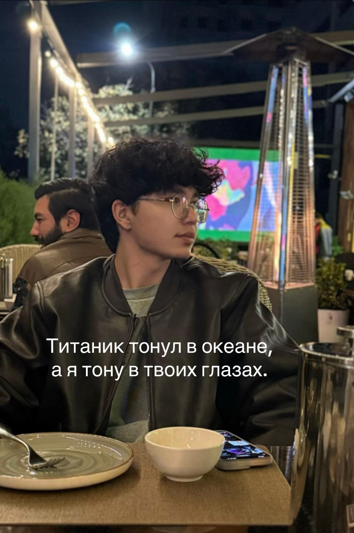 @R’🇺🇿